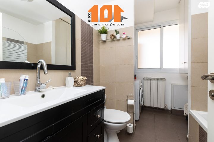 דירה, הרב מן ההר, ירושלים