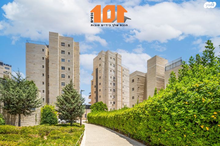 דירה, הרב מן ההר, ירושלים