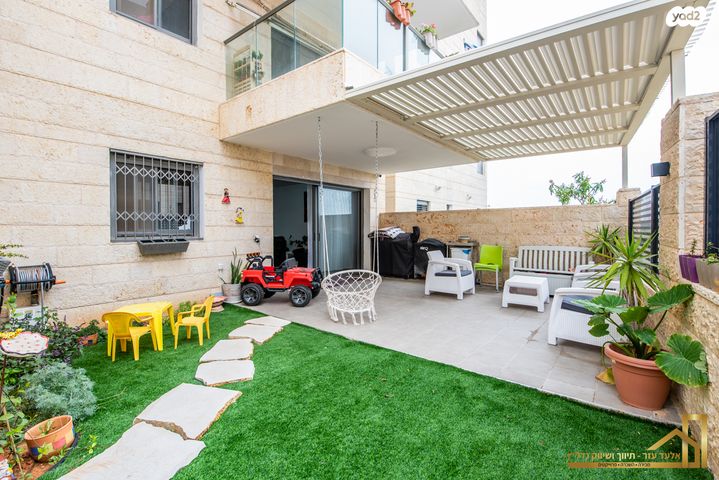 דירת גן, חריש