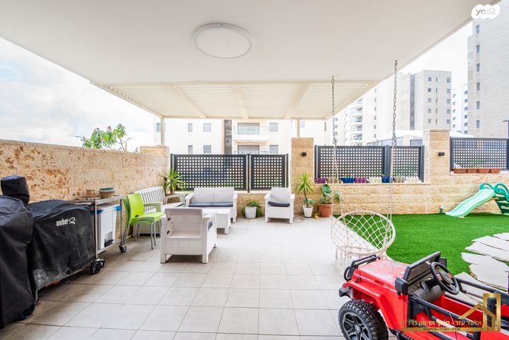 דירת גן, חריש