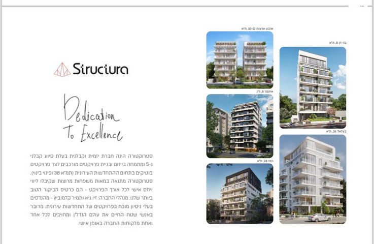 דירה, ויצמן, הצפון החדש - צפון, תל אביב יפו