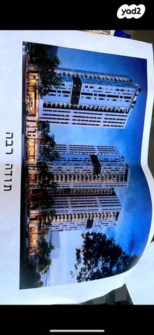 דירה, נתניה