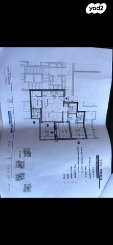 דירה, נתניה