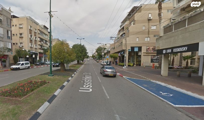 אוסישקין 