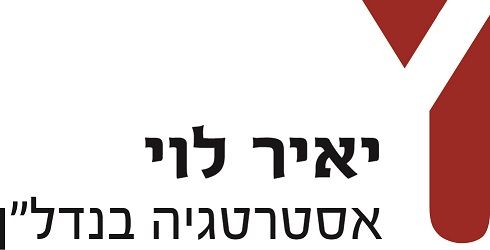 בניין משרדים