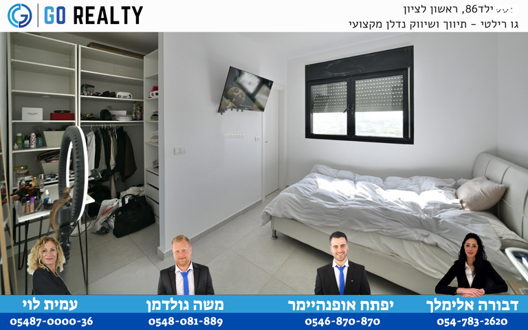 דירה, שולמית אלוני, נחלת יהודה, ראשון לציון