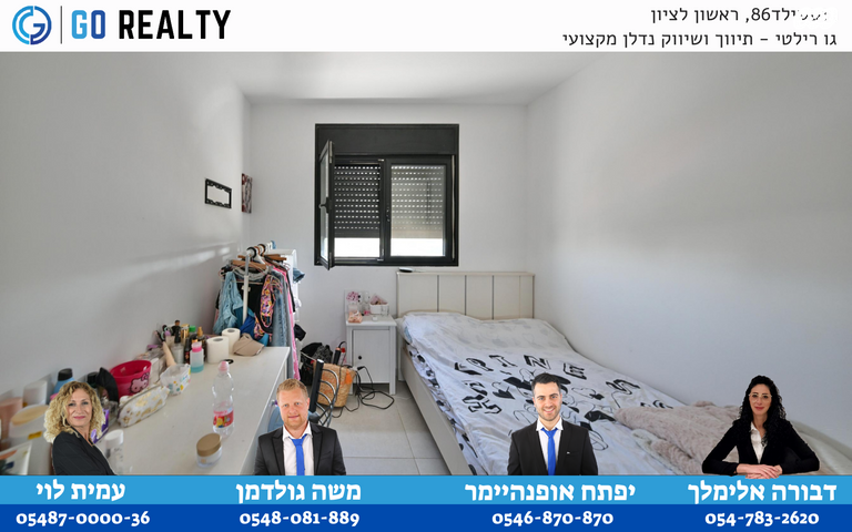 דירה, שולמית אלוני, נחלת יהודה, ראשון לציון