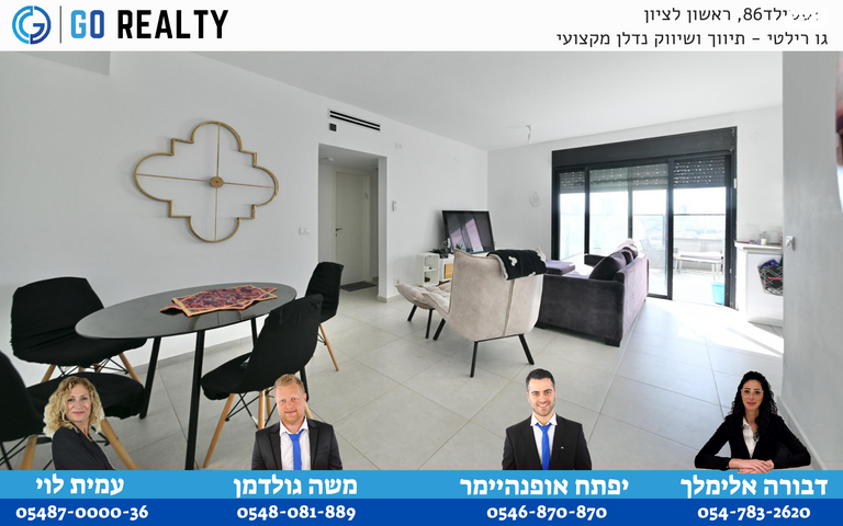 שולמית אלוני 