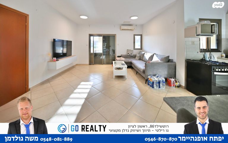 דו משפחתי, הרב טייב, שיכוני המזרח, ראשון לציון