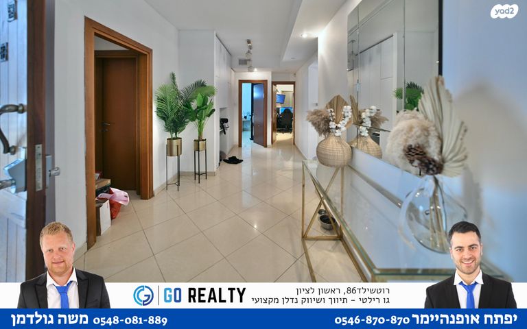 דו משפחתי, הרב טייב, שיכוני המזרח, ראשון לציון