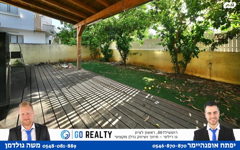 דו משפחתי, הרב טייב, שיכוני המזרח, ראשון לציון