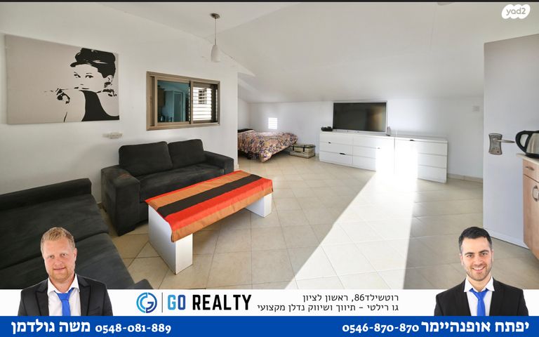 דו משפחתי, הרב טייב, שיכוני המזרח, ראשון לציון