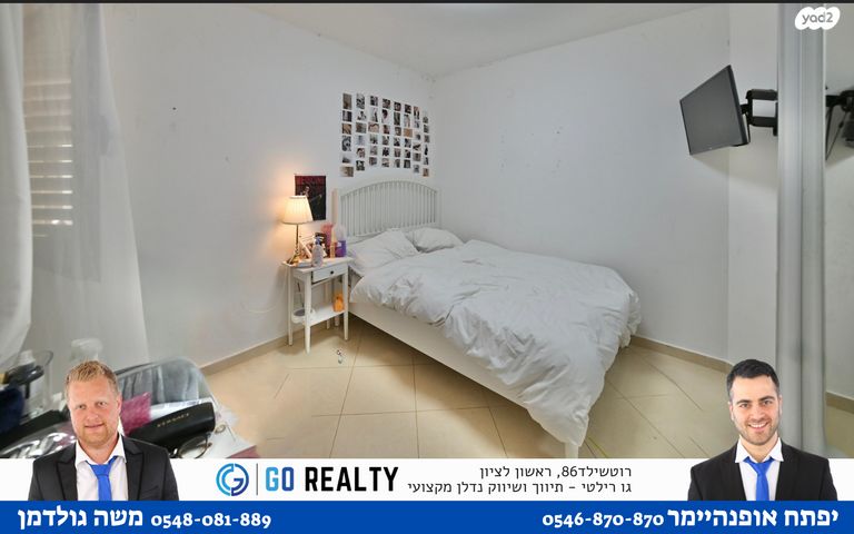 דו משפחתי, הרב טייב, שיכוני המזרח, ראשון לציון