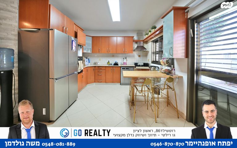 דו משפחתי, הרב טייב, שיכוני המזרח, ראשון לציון