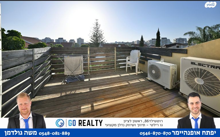 דו משפחתי, הרב טייב, שיכוני המזרח, ראשון לציון