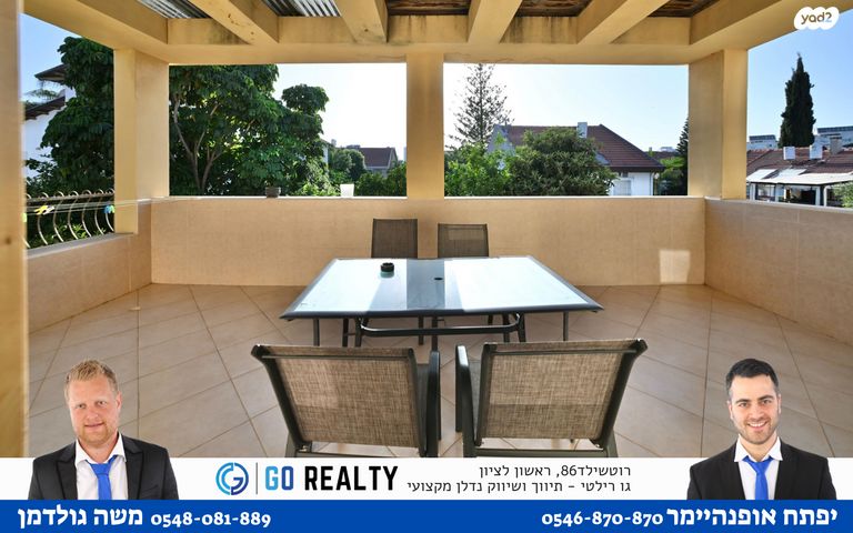 דו משפחתי, הרב טייב, שיכוני המזרח, ראשון לציון