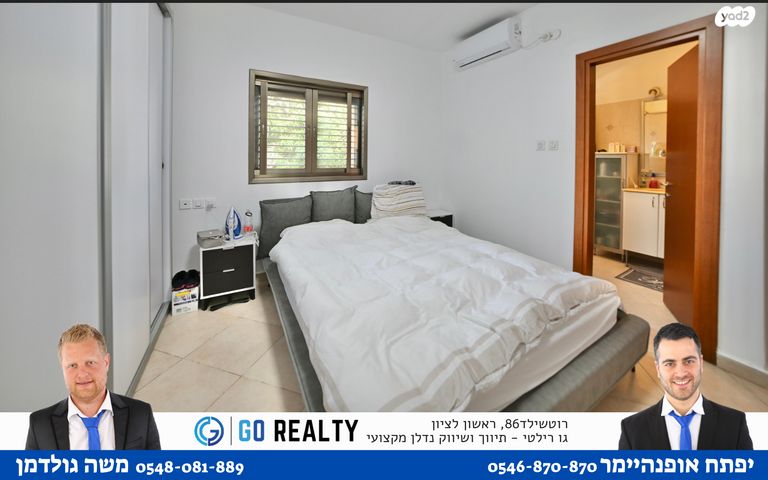 דו משפחתי, הרב טייב, שיכוני המזרח, ראשון לציון