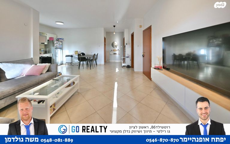 דו משפחתי, הרב טייב, שיכוני המזרח, ראשון לציון