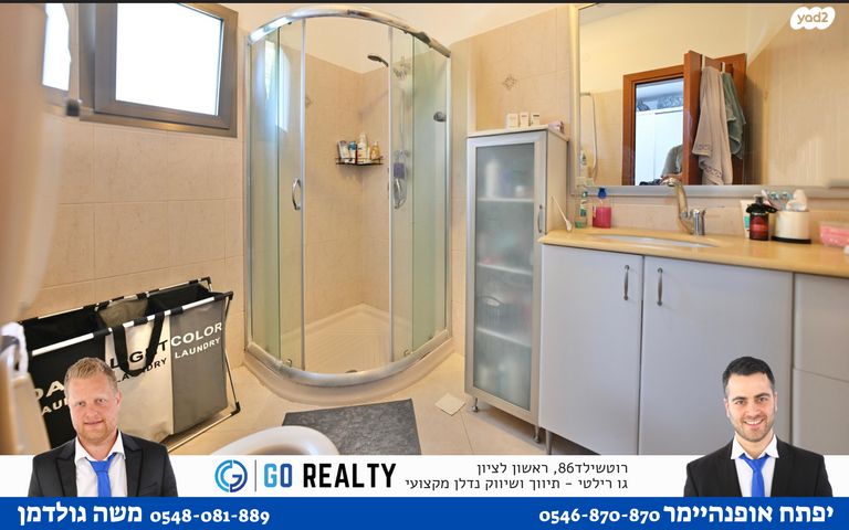 דו משפחתי, הרב טייב, שיכוני המזרח, ראשון לציון