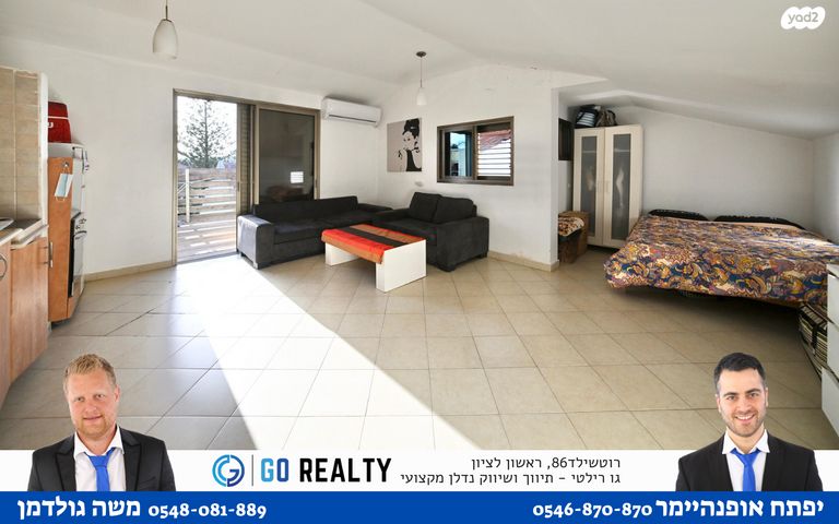 דו משפחתי, הרב טייב, שיכוני המזרח, ראשון לציון