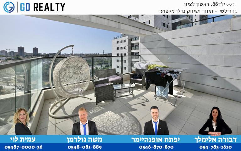 דירה, שולמית אלוני, נחלת יהודה, ראשון לציון