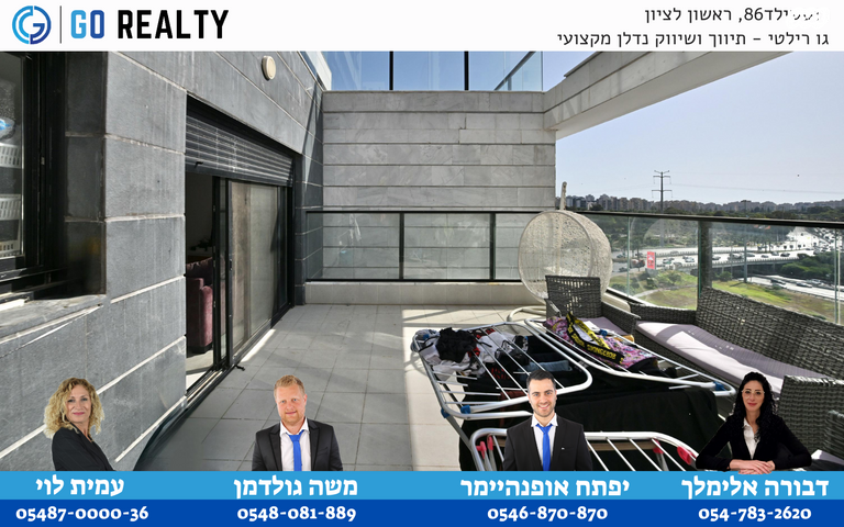 דירה, שולמית אלוני, נחלת יהודה, ראשון לציון