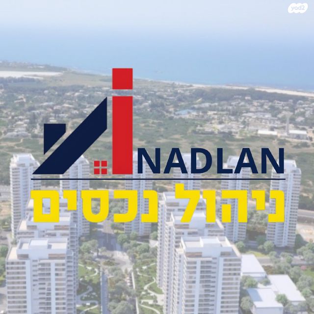 דו משפחתי, הארבל, היובל, אור עקיבא