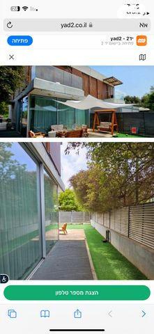 דו משפחתי, געש