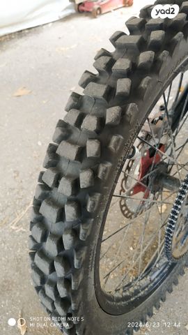 קוברג Freerider