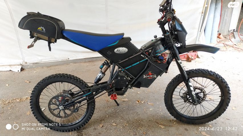 קוברג Freerider