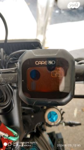 קוברג Freerider