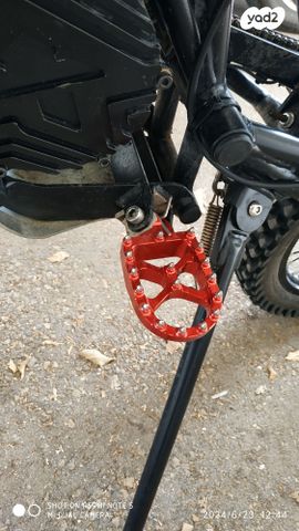 קוברג Freerider