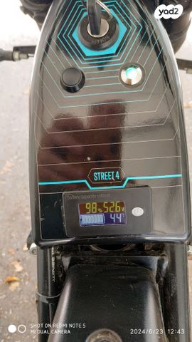 קוברג Freerider