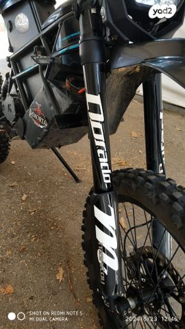 קוברג Freerider