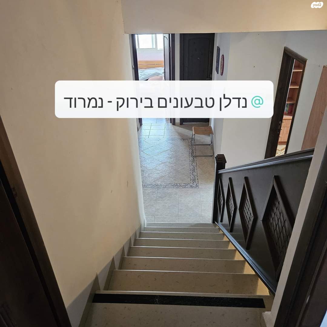 בית פרטי/ קוטג'
