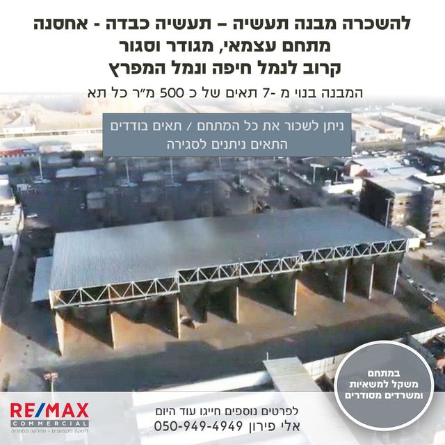 החיטה 