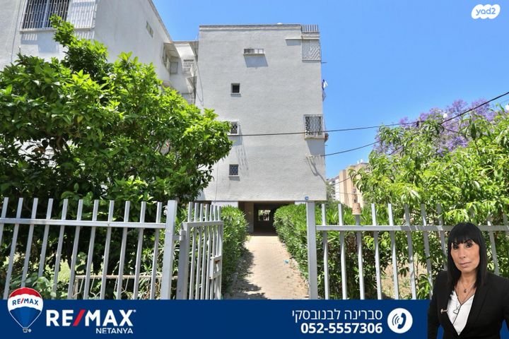 שדרות בן צבי 