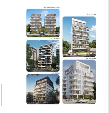 דירה, ויצמן 99, תל אביב יפו