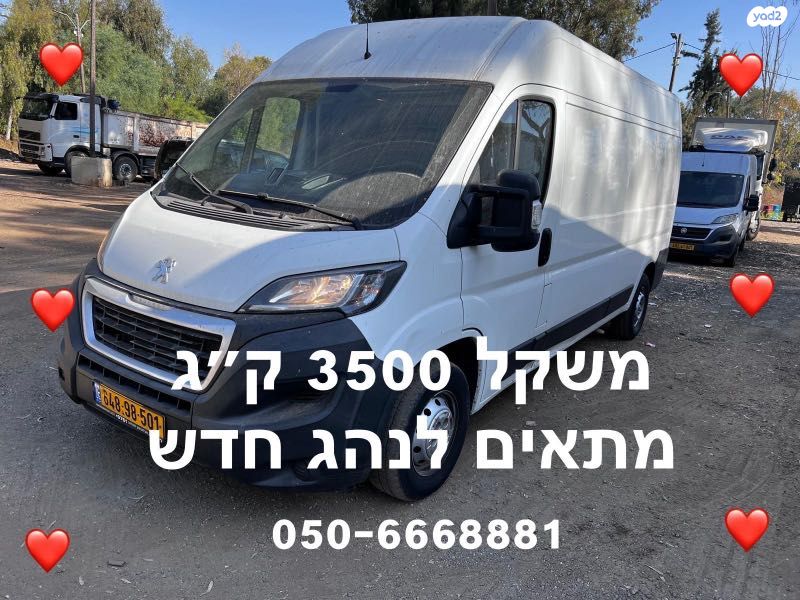 מודעת רכב פיאט דוקאטו
