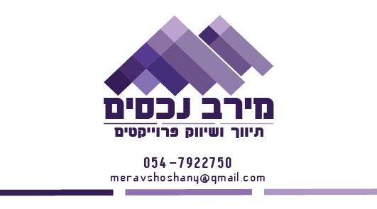 דירה