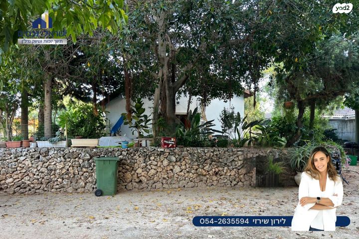 בית פרטי/ קוטג', הוד השרון