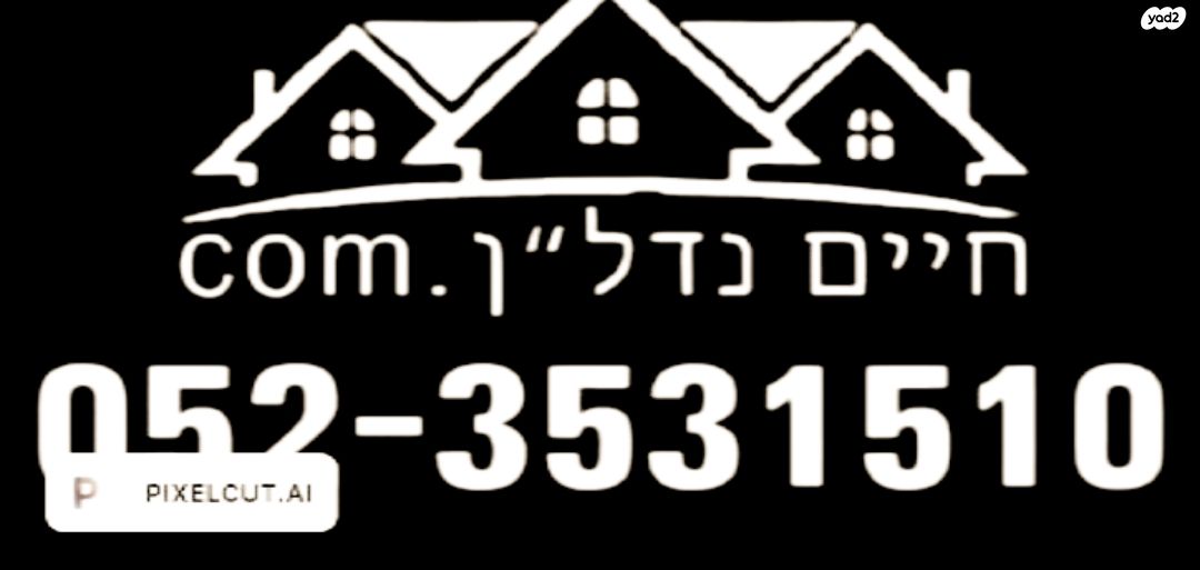 מגרשים