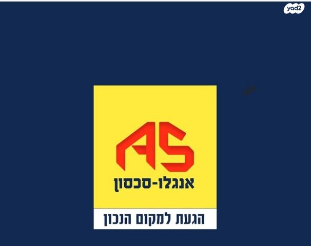 דירה, שדרות חיים וייצמן 6, המרכז האזרחי, רמלה