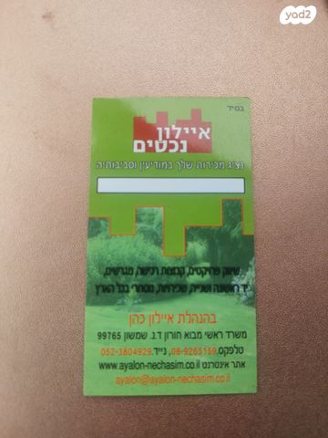 מבני תעשיה, מפעלי כנות