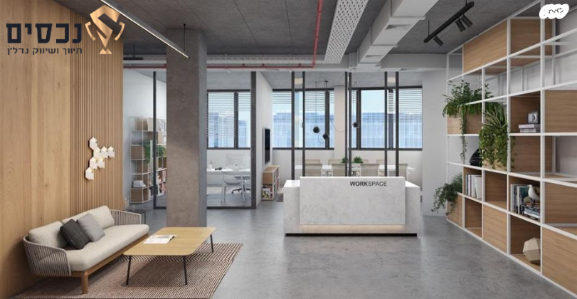 הפארק הטכנולוגי