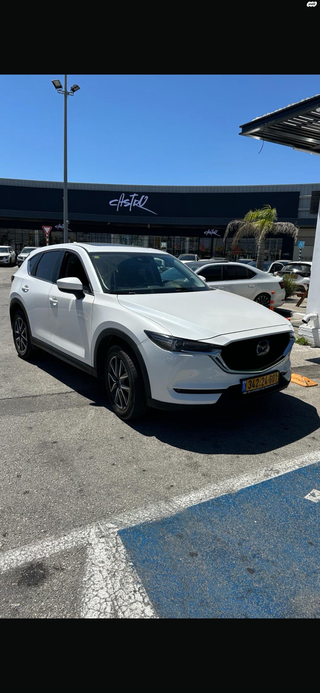 מודעת רכב מאזדה CX-5