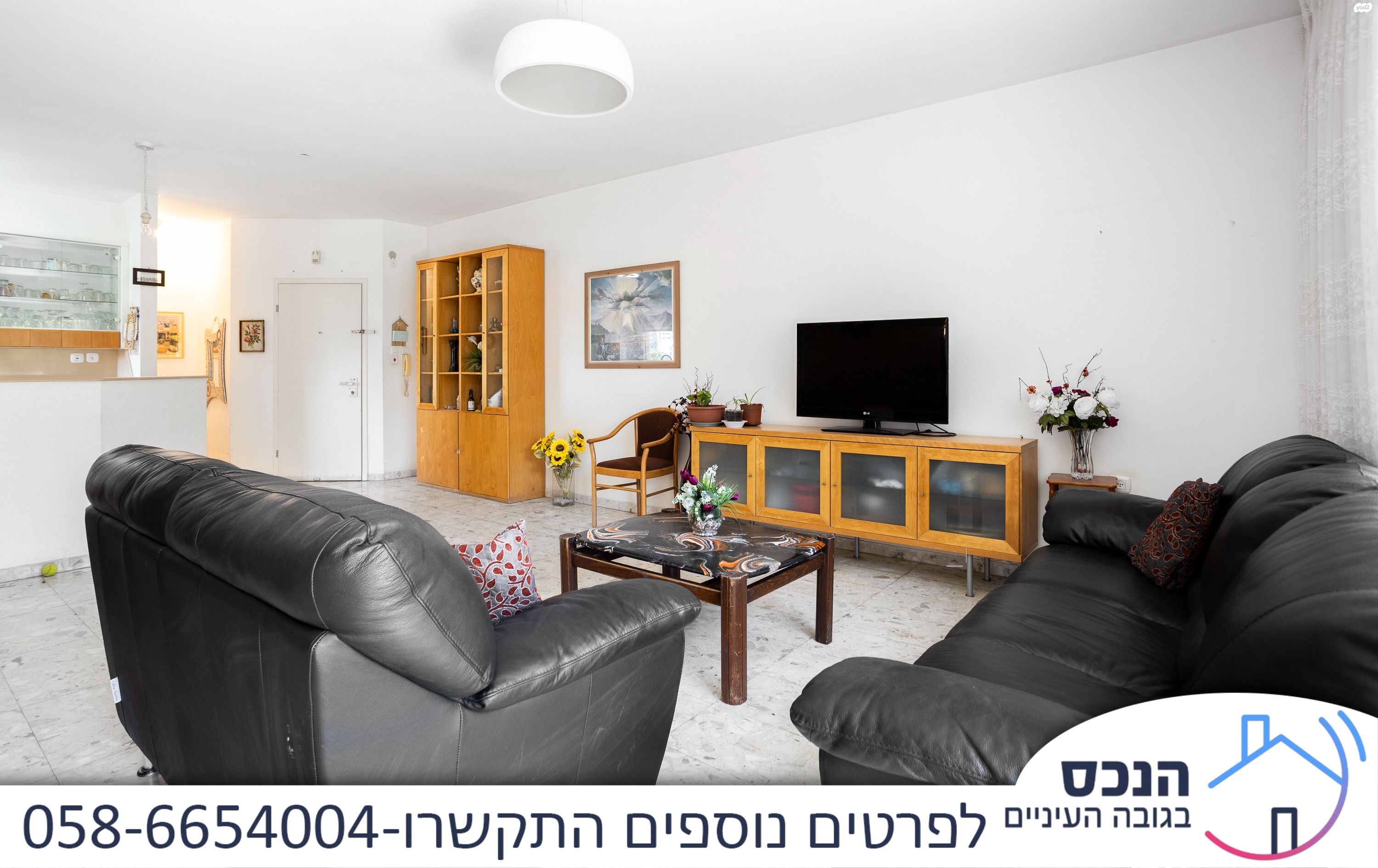 דירה
