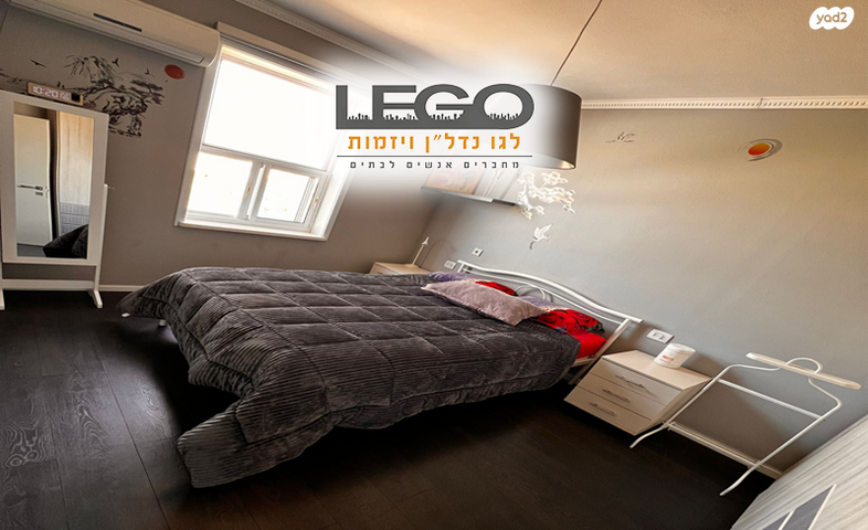 דו משפחתי, מעוף, ערד