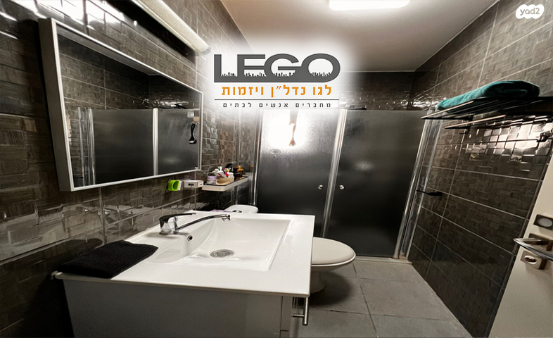 דו משפחתי, מעוף, ערד