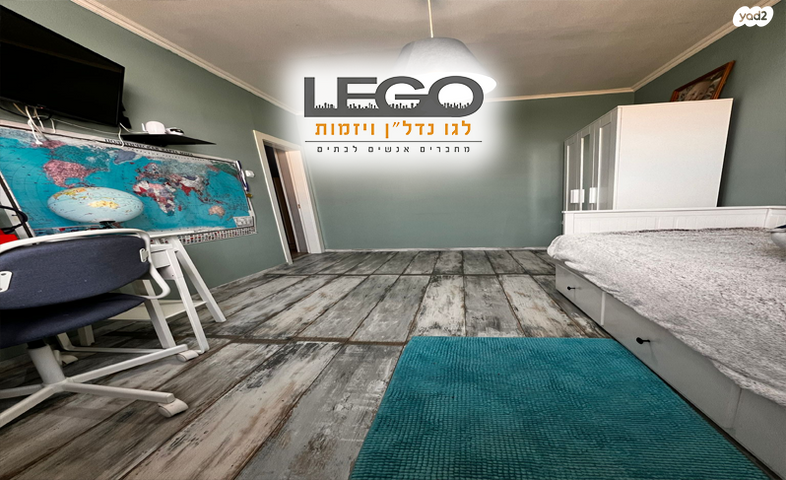 דו משפחתי, מעוף, ערד